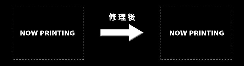 事故車の板金・塗装・修理